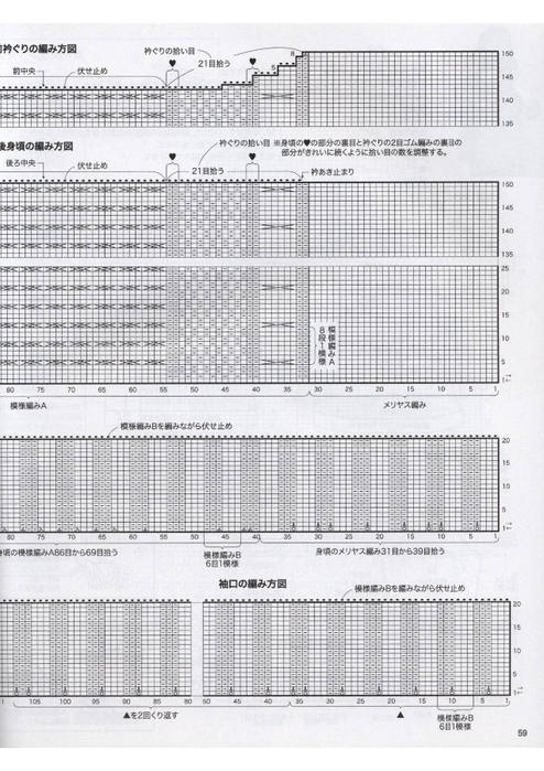 a79300bc3e0819b4b9479e6288e5cb4d3eb00a323367828 (494x700, 299Kb)