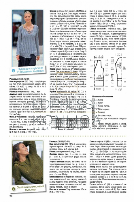 Page_0002095b3c41338010025 (465x700, 260Kb)