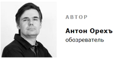 6209540_Oreh_Anton (240x119, 16Kb)