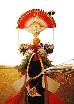 250px-Kagamimochi_gorgeous_versionЯПОГИЯ451 (250x352, 21Kb)