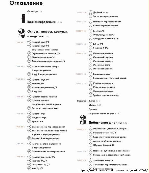 5огл (602x700, 157Kb)