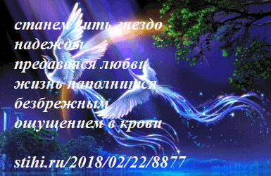 8877 (385x250, 262Kb)