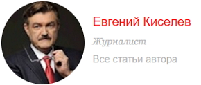 6209540_Kiselev_Evgenii (290x123, 25Kb)