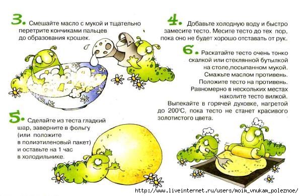 Mirovye_pirogi_7 (598x390, 169Kb)