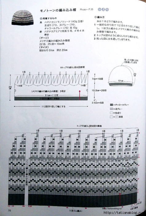 page_71 copy (475x700, 276Kb)