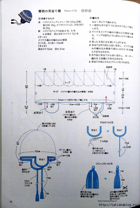 page_73 copy (469x700, 255Kb)