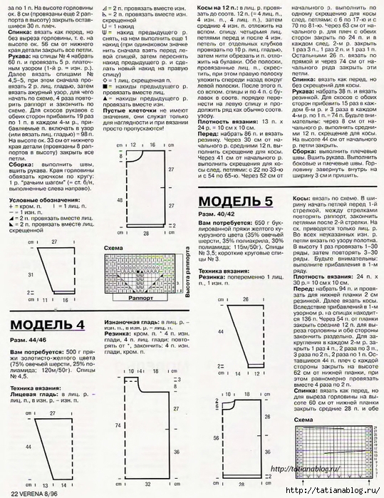 p0021 copy (539x700, 387Kb)