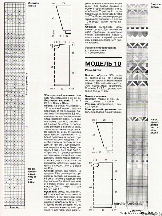p0024 copy (527x700, 337Kb)