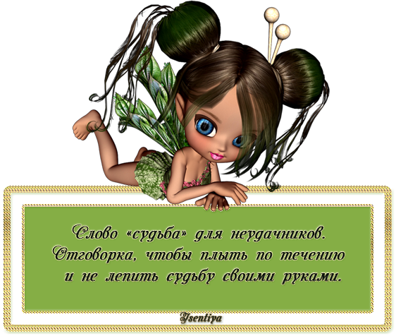 Жемчужные мысли с картинками