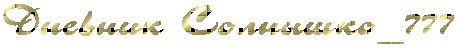 4nkpbxqoszemfwf74nhpbqty4no7bxsozxem5wcm4grpbqsoz3xuqp3z (457x48, 13Kb)