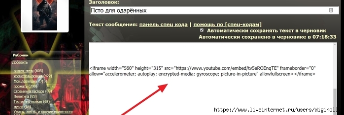  (700x234, 101Kb)