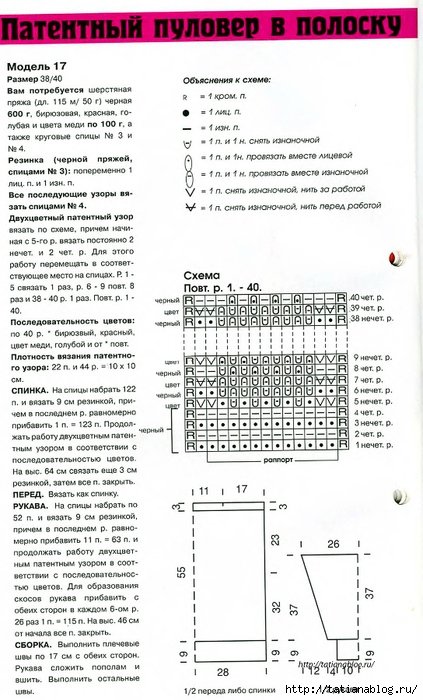 p0025 copy (423x700, 250Kb)