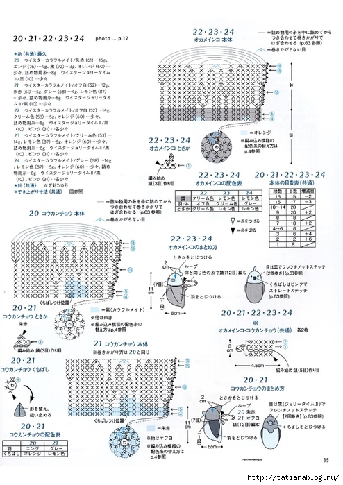 18AO 854_36 copy (494x700, 277Kb)