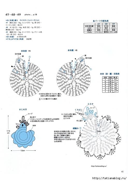 18AO 854_46 copy (494x700, 174Kb)