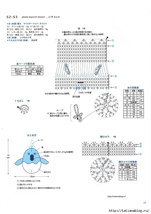 18AO 854_48 copy (494x700, 173Kb)