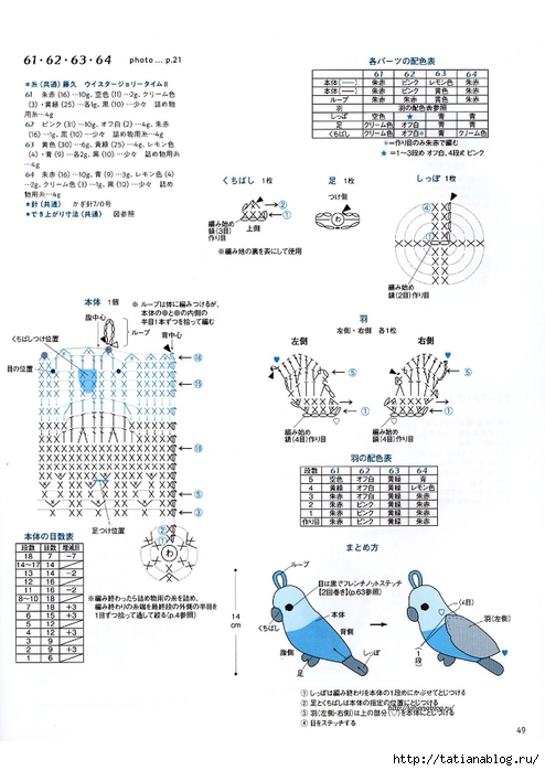 18AO 854_50 copy (494x700, 199Kb)