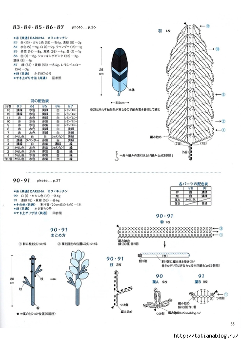 18AO 854_56 copy (494x700, 182Kb)