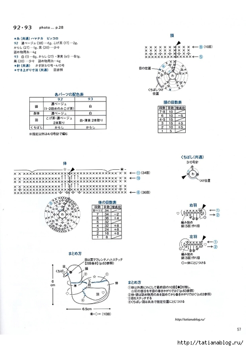 18AO 854_58 copy (494x700, 137Kb)