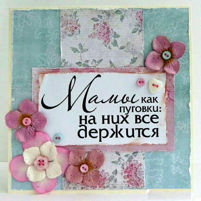 мама она как пуговка на ней все держится торт. 145875156 imgs touch 19. мама она как пуговка на ней все держится торт фото. мама она как пуговка на ней все держится торт-145875156 imgs touch 19. картинка мама она как пуговка на ней все держится торт. картинка 145875156 imgs touch 19. Ниже представлен список из базовых начинок.