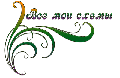 5 (400x259, 47Kb)