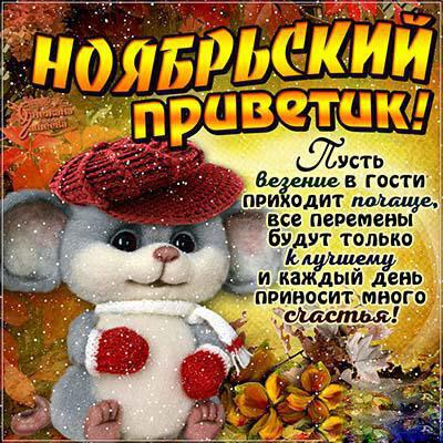 2138482_privetik (400x400, 364Kb)