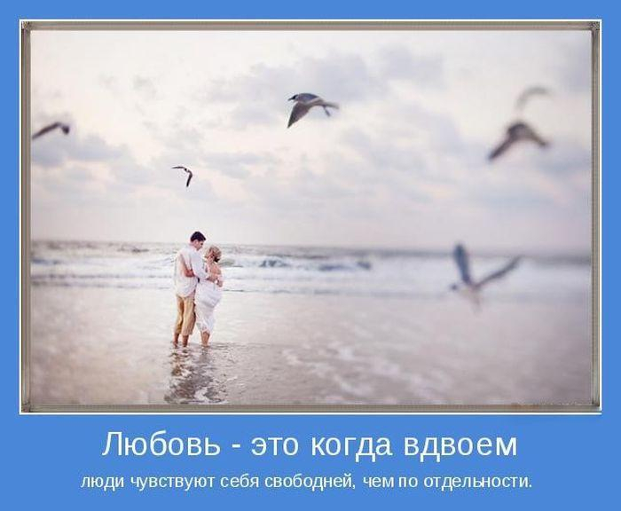 Знаю нам не быть вдвоем. Мотиваторы. Мотиваторы про счастье и любовь. Мотиваторы про любовь. Мотиваторы любовь к жизни.