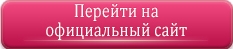 6372903_5434543_1_ (233x49, 9Kb)