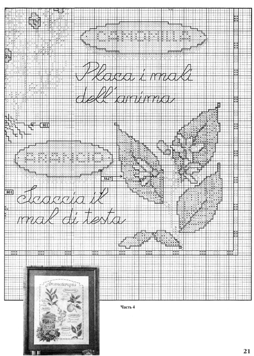 275223-cf1ff-48424114--ue7c84 (500x700, 257Kb)