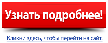 6372900_5432345222 (371x150, 15Kb)
