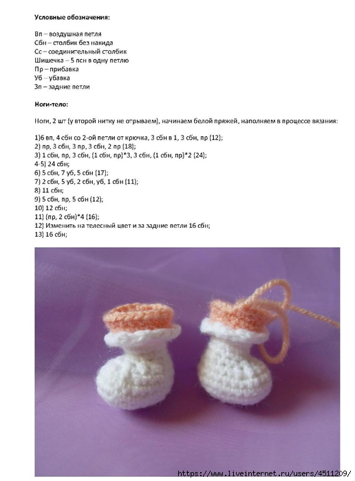 Page_00001 (516x700, 154Kb)