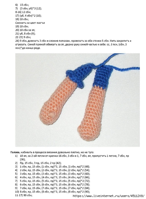 Page_00005 (514x700, 197Kb)