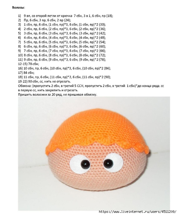 Page_00009 (580x700, 202Kb)