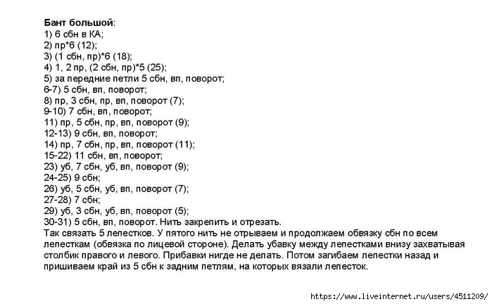 Page_00013 (700x432, 125Kb)