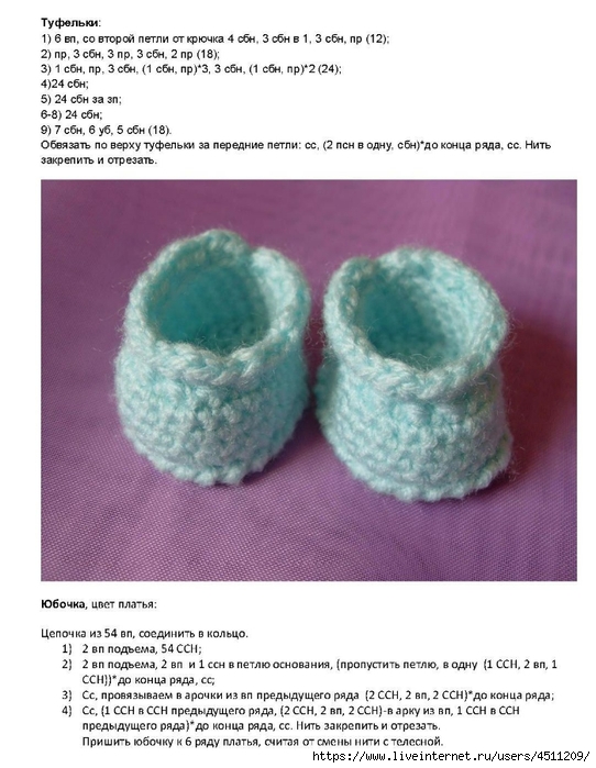 Page_00017 (542x700, 225Kb)