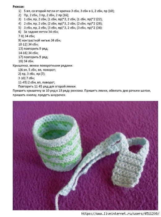 Page_00019 (521x700, 207Kb)