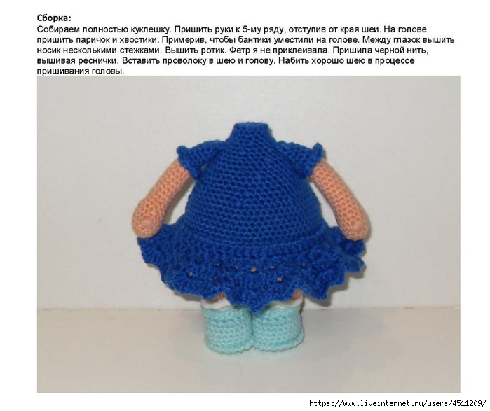 Page_00021 (700x587, 190Kb)