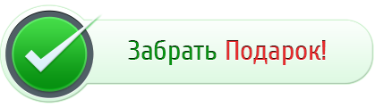 6372900_but2 (419x121, 19Kb)