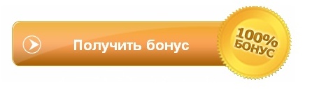 6372900_poluchitforexbonus (446x128, 13Kb)