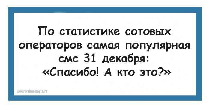 Предновогоднее ЯндексКартинках, Афоризмы httpswwwliveinternetruusers5144129post445550483, найдены, открытки, новогодние, Советские