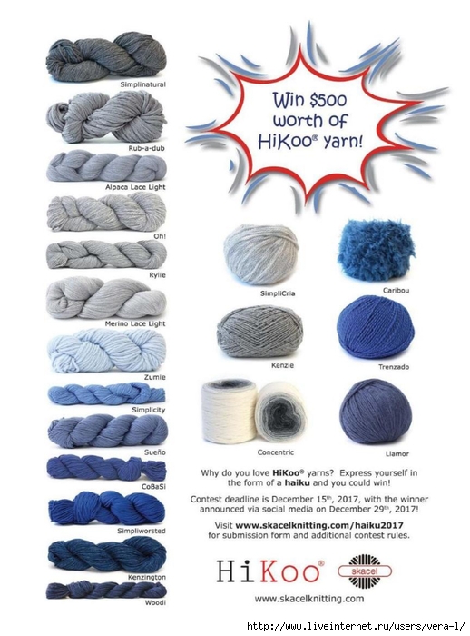 17010zIntKnits_15 (518x700, 207Kb)