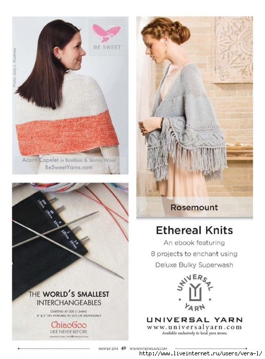 17010zIntKnits_51 (518x700, 221Kb)