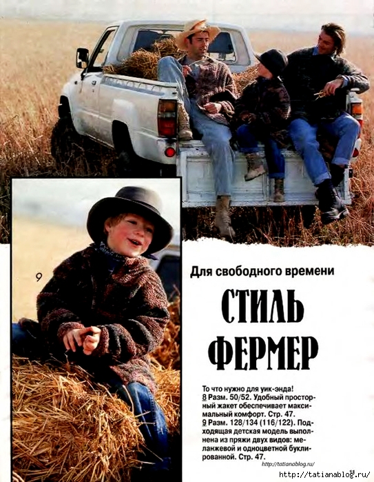 p0009 copy (543x700, 326Kb)