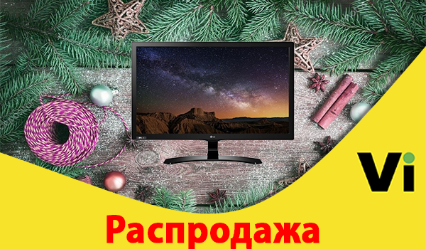 LG 24MT58VF-PZ (600x350, 408Kb)