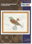  450764-71b57-109226994--u5c797 (508x700, 436Kb)
