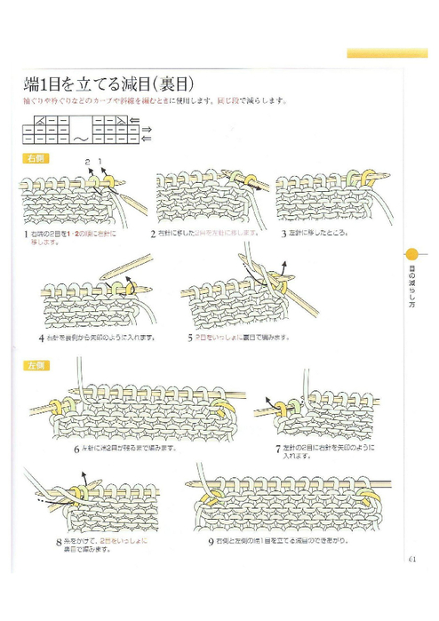 Page59 (494x700, 220Kb)