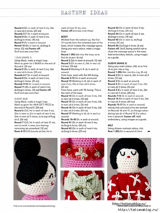 Simply Crochet 2016-44.page023 copy (525x700, 286Kb)