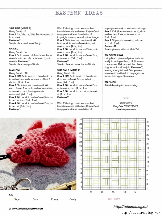 Simply Crochet 2016-44.page028 copy (525x700, 250Kb)