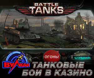 ставки в долг ставки в долг