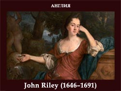 5107871_John_Riley_16461691 (250x188, 43Kb)