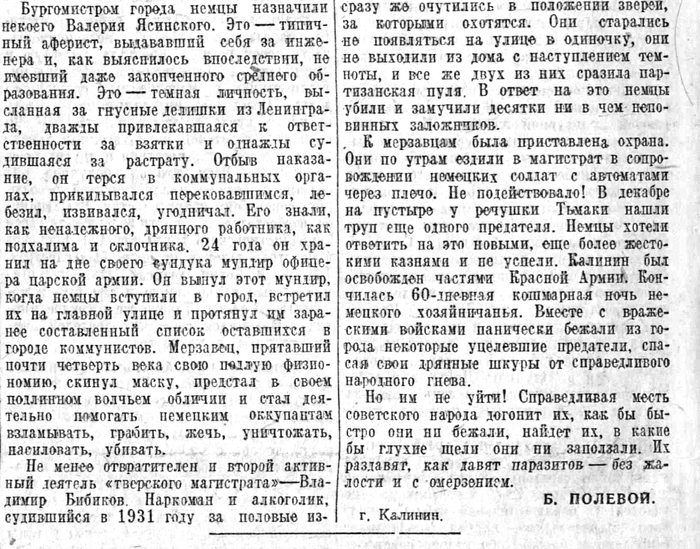 5289008_urenevpolevoi2_2_ (700x549, 558Kb)